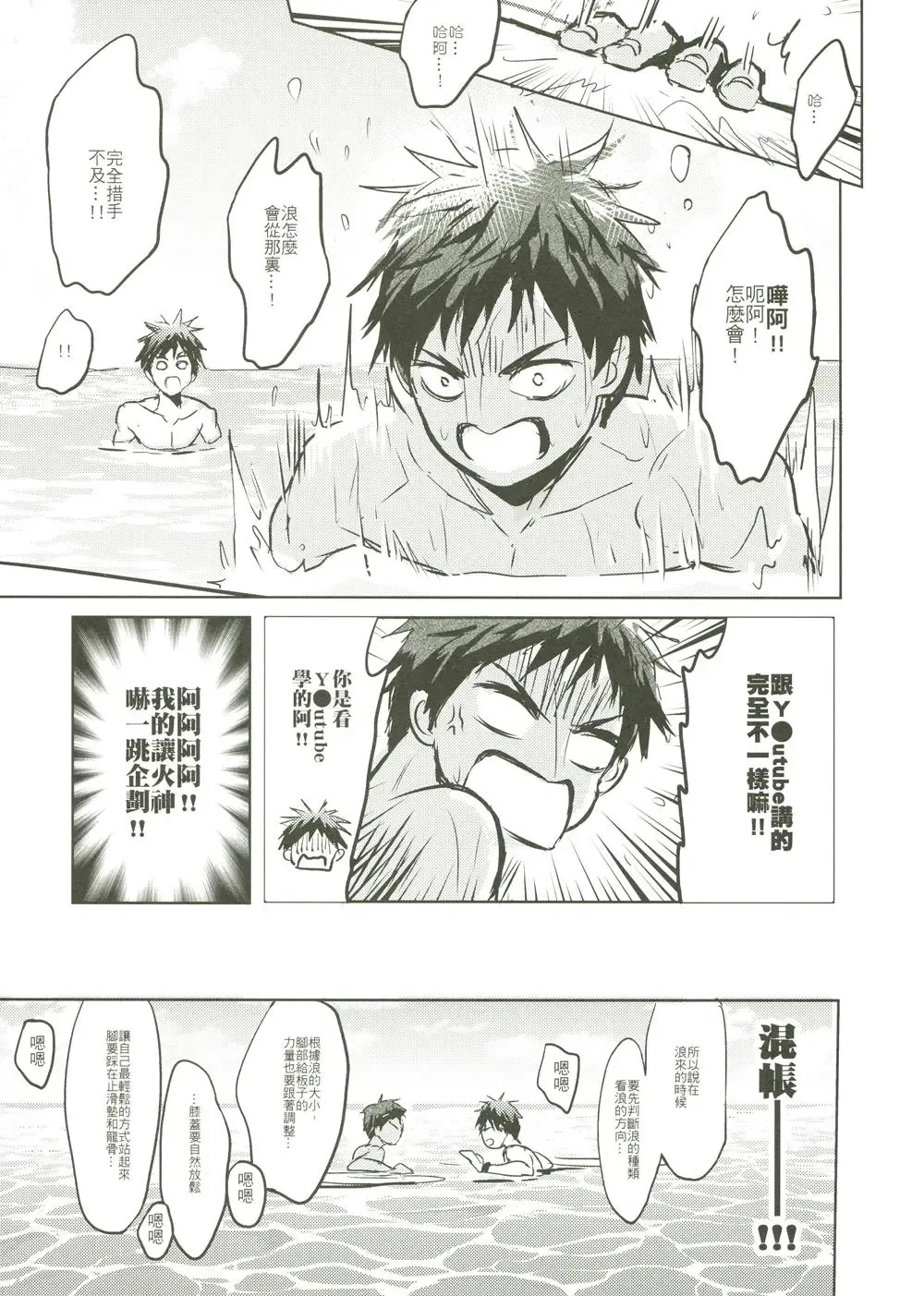 [Zawar] Things You Taught Me Fhentai - Page 47