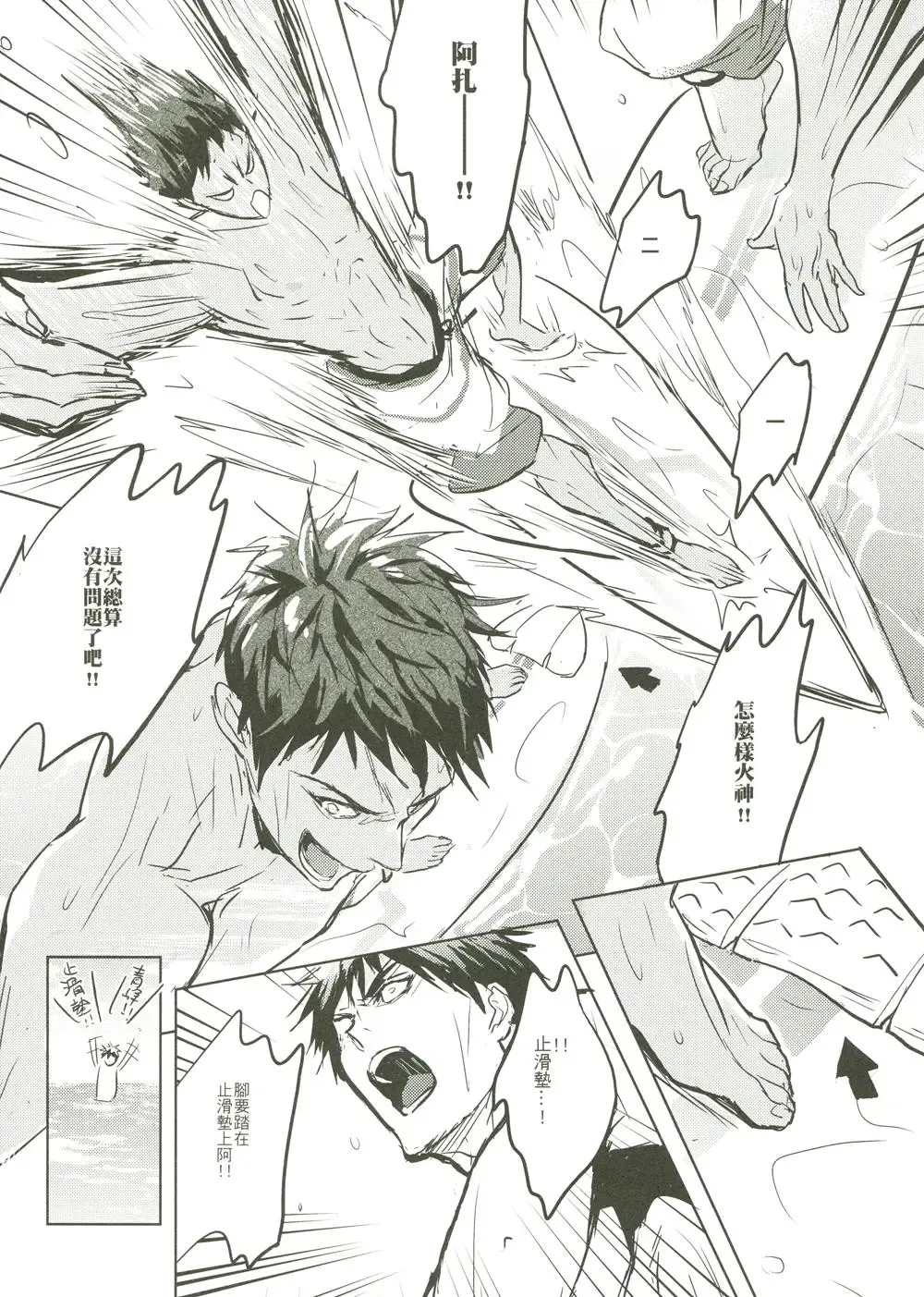 [Zawar] Things You Taught Me Fhentai - Page 49