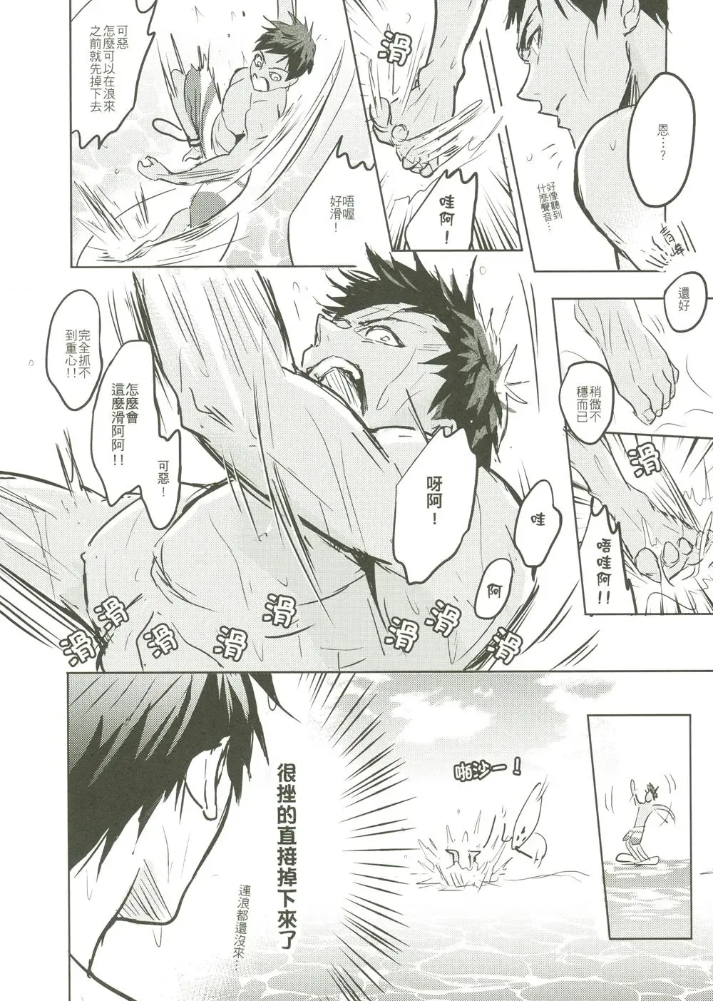 [Zawar] Things You Taught Me Fhentai - Page 50