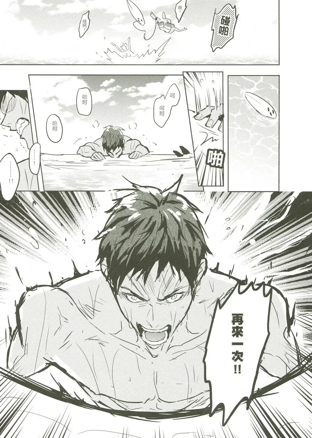 [Zawar] Things You Taught Me Fhentai - Page 53