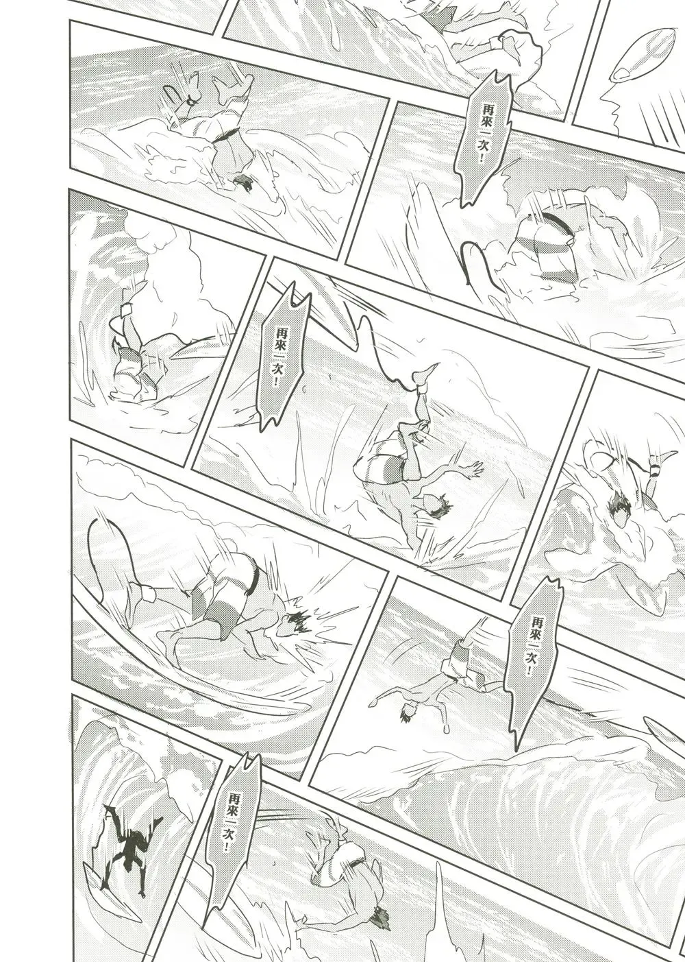 [Zawar] Things You Taught Me Fhentai - Page 54