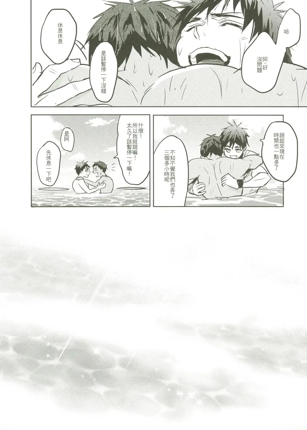 [Zawar] Things You Taught Me Fhentai - Page 60