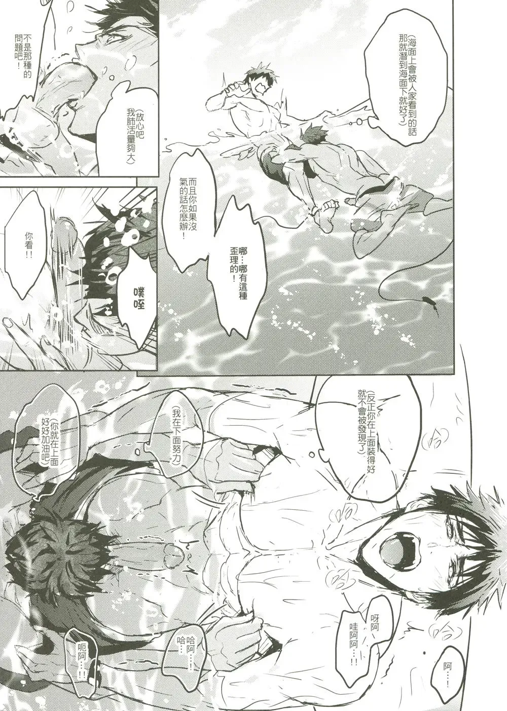 [Zawar] Things You Taught Me Fhentai - Page 69