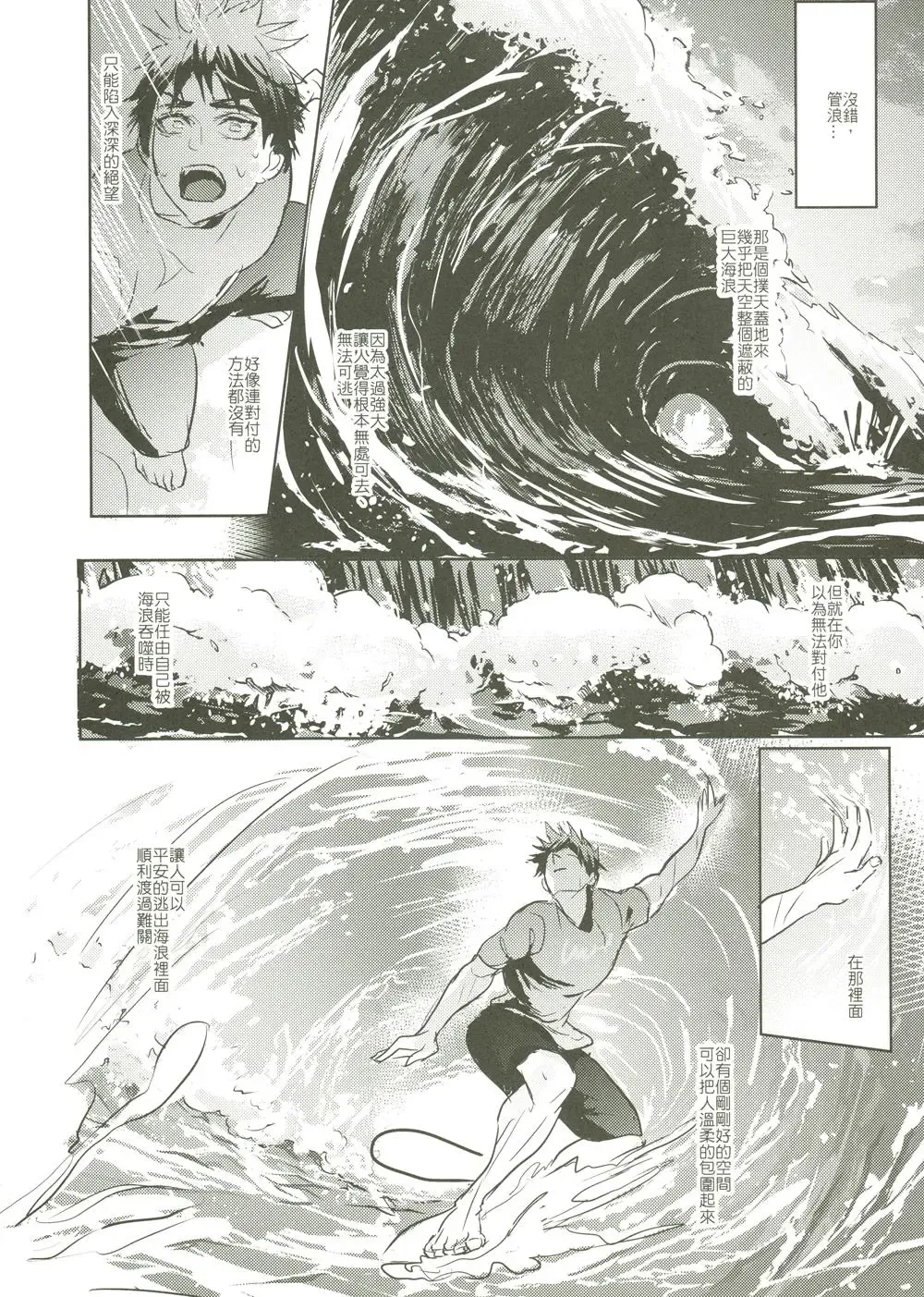 [Zawar] Things You Taught Me Fhentai - Page 88