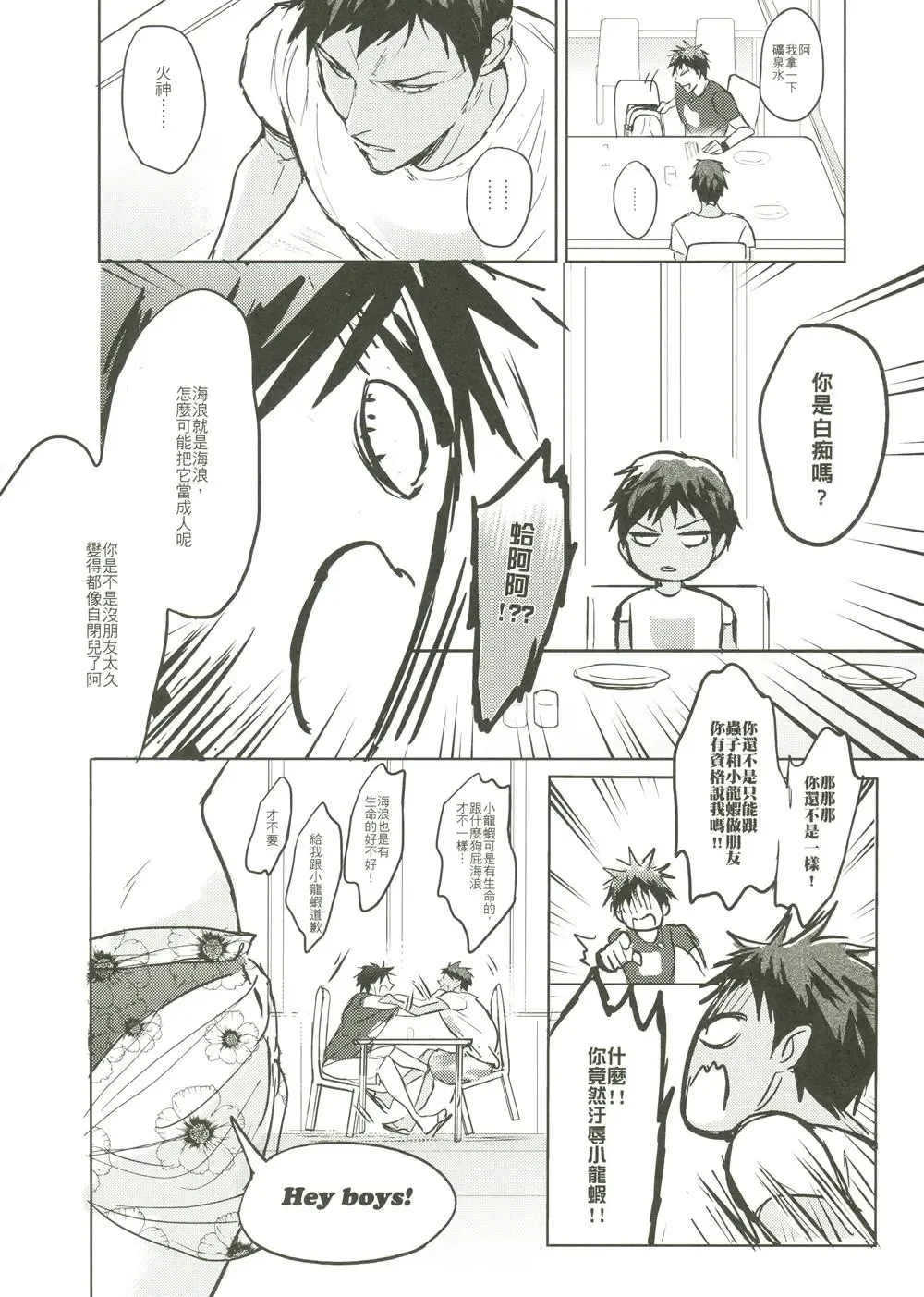 [Zawar] Things You Taught Me Fhentai - Page 90