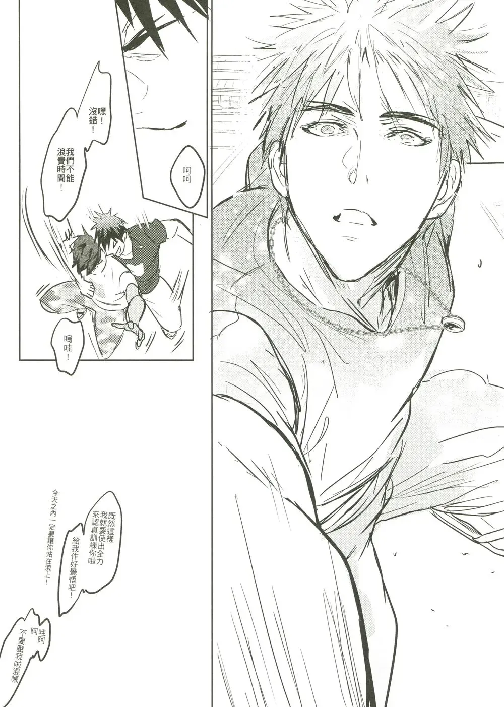 [Zawar] Things You Taught Me Fhentai - Page 97