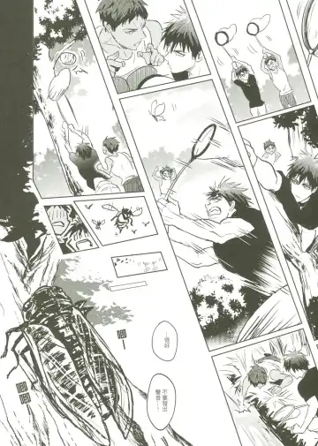 [Zawar] Things You Taught Me Fhentai - Page 10