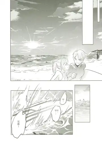 [Zawar] Things You Taught Me Fhentai - Page 100