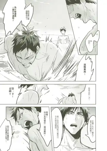 [Zawar] Things You Taught Me Fhentai - Page 101