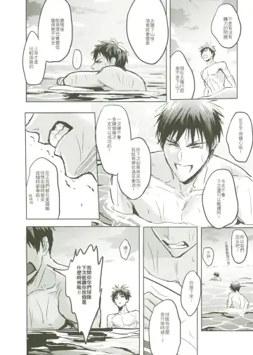 [Zawar] Things You Taught Me Fhentai - Page 102