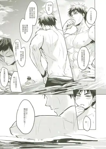 [Zawar] Things You Taught Me Fhentai - Page 103