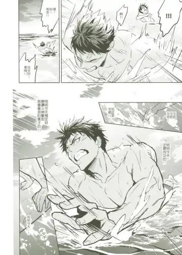 [Zawar] Things You Taught Me Fhentai - Page 104