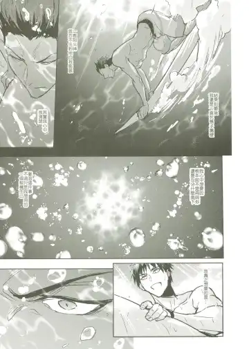 [Zawar] Things You Taught Me Fhentai - Page 105