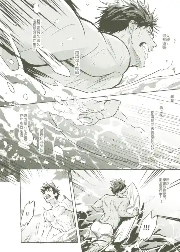 [Zawar] Things You Taught Me Fhentai - Page 108