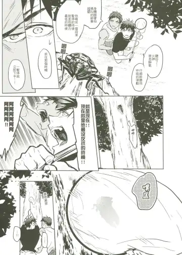 [Zawar] Things You Taught Me Fhentai - Page 11