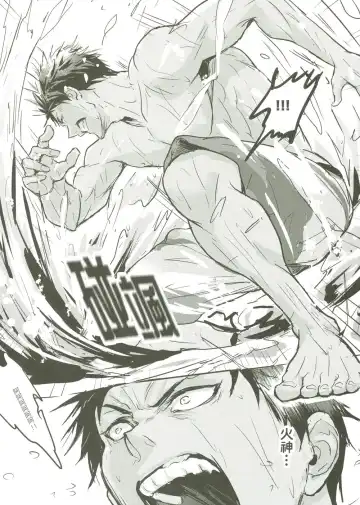 [Zawar] Things You Taught Me Fhentai - Page 111