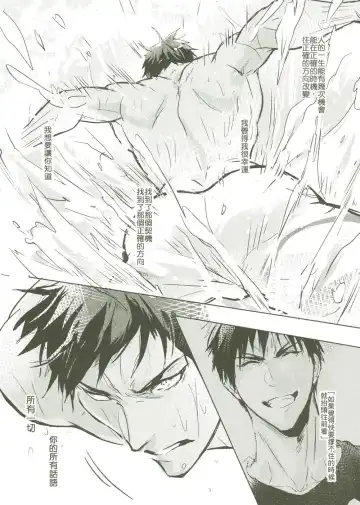 [Zawar] Things You Taught Me Fhentai - Page 114