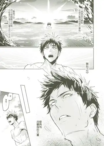 [Zawar] Things You Taught Me Fhentai - Page 115