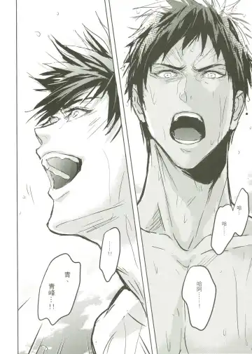 [Zawar] Things You Taught Me Fhentai - Page 120