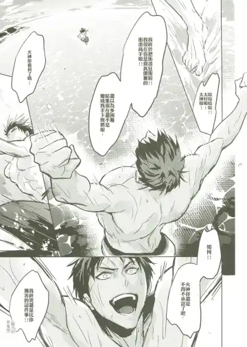 [Zawar] Things You Taught Me Fhentai - Page 123