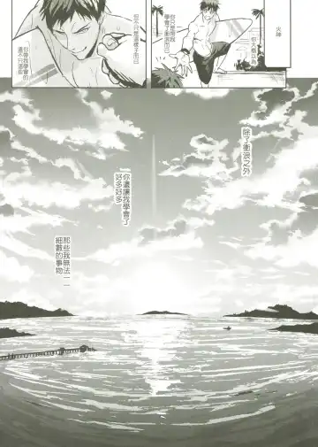 [Zawar] Things You Taught Me Fhentai - Page 129