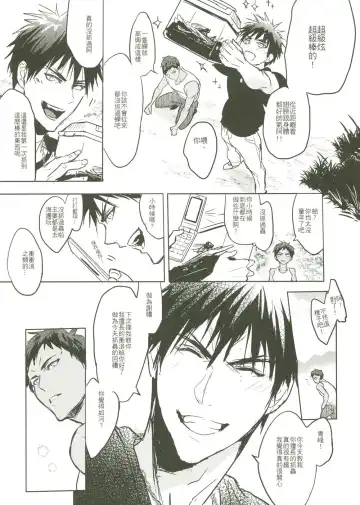 [Zawar] Things You Taught Me Fhentai - Page 13