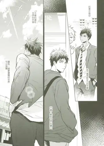 [Zawar] Things You Taught Me Fhentai - Page 131