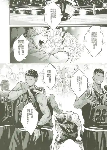 [Zawar] Things You Taught Me Fhentai - Page 132