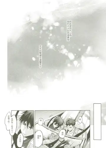 [Zawar] Things You Taught Me Fhentai - Page 136