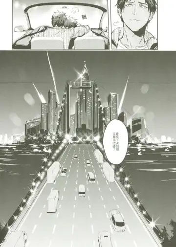 [Zawar] Things You Taught Me Fhentai - Page 137