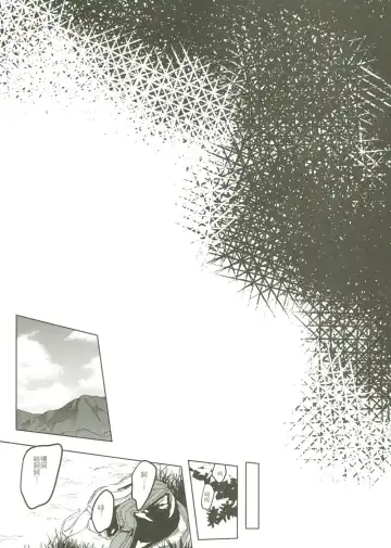 [Zawar] Things You Taught Me Fhentai - Page 139