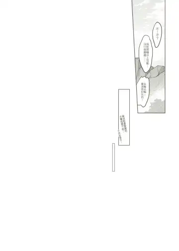 [Zawar] Things You Taught Me Fhentai - Page 14