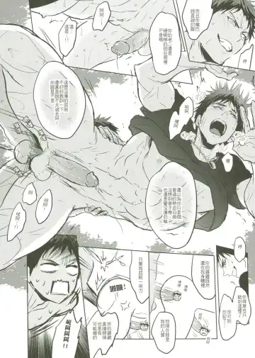 [Zawar] Things You Taught Me Fhentai - Page 142