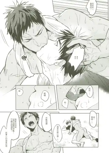 [Zawar] Things You Taught Me Fhentai - Page 145