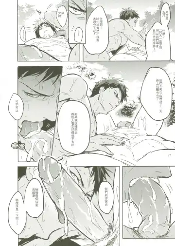 [Zawar] Things You Taught Me Fhentai - Page 152