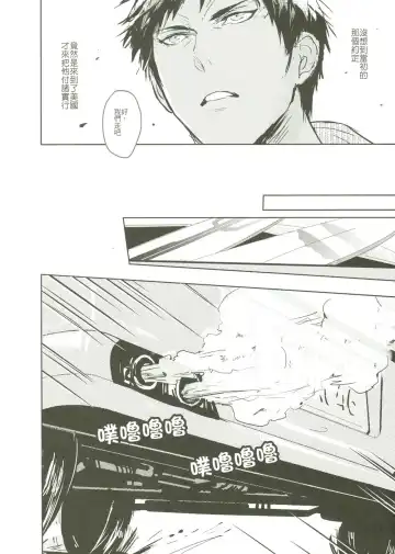 [Zawar] Things You Taught Me Fhentai - Page 18