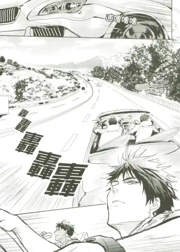 [Zawar] Things You Taught Me Fhentai - Page 19