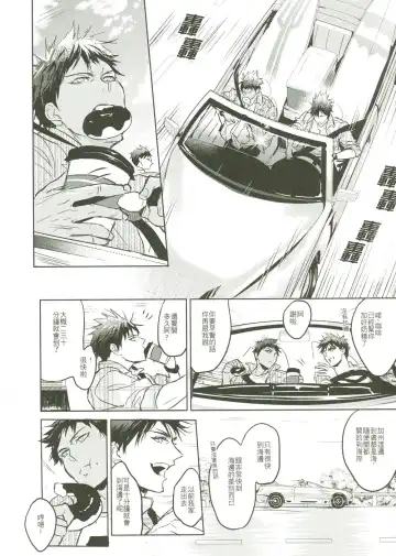 [Zawar] Things You Taught Me Fhentai - Page 20