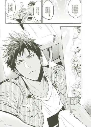 [Zawar] Things You Taught Me Fhentai - Page 21