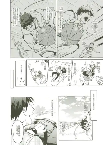 [Zawar] Things You Taught Me Fhentai - Page 22