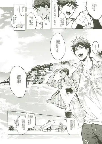 [Zawar] Things You Taught Me Fhentai - Page 24