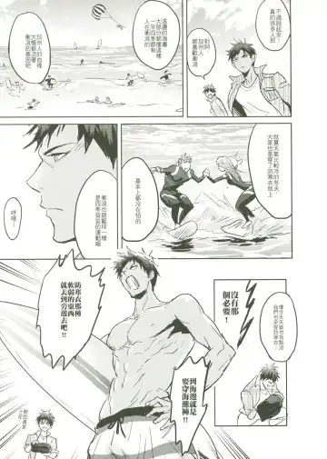 [Zawar] Things You Taught Me Fhentai - Page 25