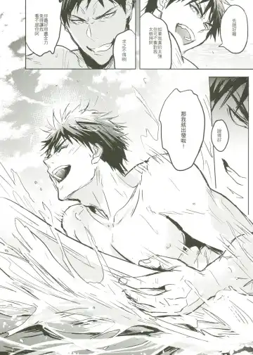 [Zawar] Things You Taught Me Fhentai - Page 30