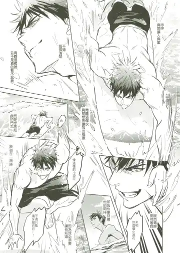 [Zawar] Things You Taught Me Fhentai - Page 31