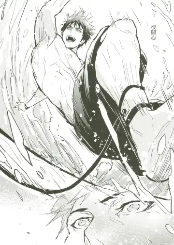 [Zawar] Things You Taught Me Fhentai - Page 32