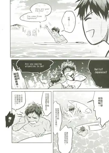 [Zawar] Things You Taught Me Fhentai - Page 38