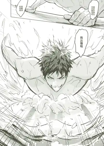 [Zawar] Things You Taught Me Fhentai - Page 40