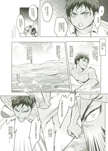 [Zawar] Things You Taught Me Fhentai - Page 42