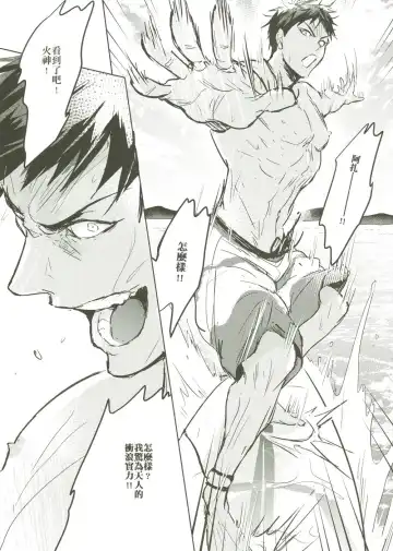 [Zawar] Things You Taught Me Fhentai - Page 44