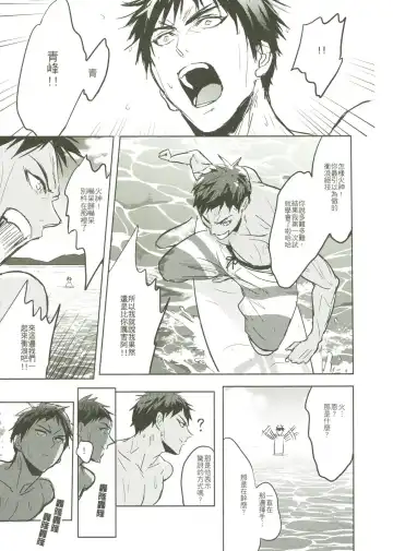 [Zawar] Things You Taught Me Fhentai - Page 45